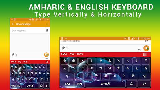Amharic Keyboard for android Free Amharic Ge'ez screenshot 8