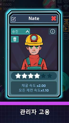 Idle Planet Miner screenshot 19