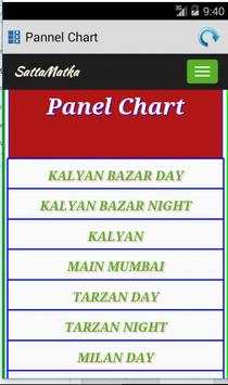 Satta Matka Bazar screenshot 4
