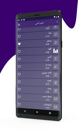 جميع اغاني مصطفى قمر 2020 Moustafa Amar 7 تصوير الشاشة