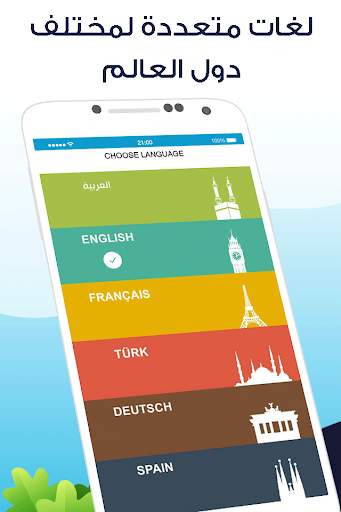 AlMosaly - prayer times app,qibla,quran screenshot 2