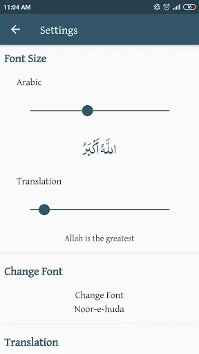 Easy Quran Memorizer screenshot 4