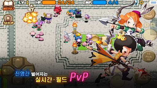 아이모: The World of Magic screenshot 3