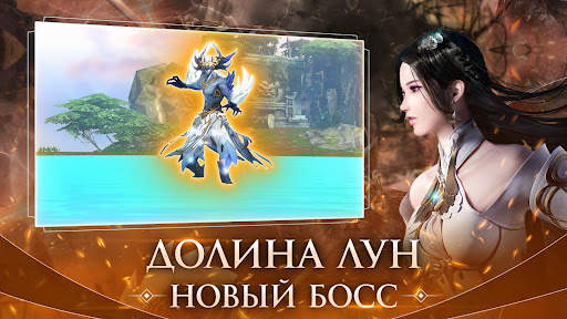 Perfect World Mobile: Gods War screenshot 3