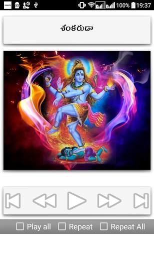 Devotional Songs Telugu screenshot 15