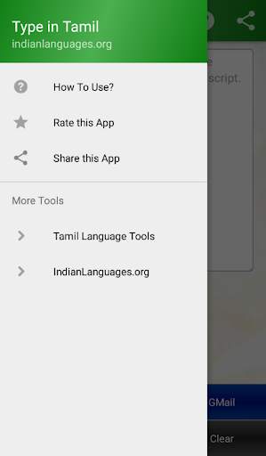 Type in Tamil screenshot 5