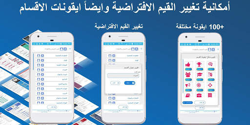 صانع السير الذاتية स्क्रीनशॉट 6