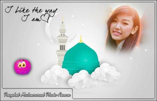 Prophet Muhammad Photo Frames screenshot 1