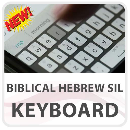 Biblical Hebrew Keyboard Lite 1.0.4