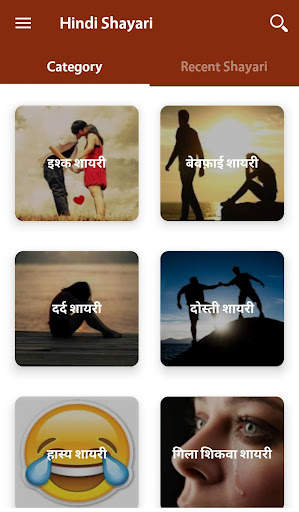 100000  Hindi Shayari screenshot 2