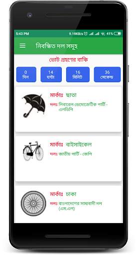 Live Election 2018 screenshot 3