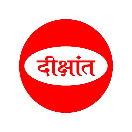 Dikshant Education 10.0