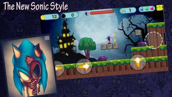 Sonic Go zombie word screenshot 1