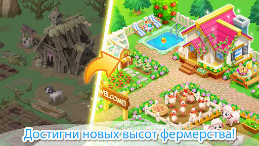 Семейная Ферма скриншот 4