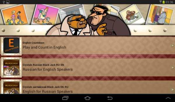 Russian Kometa screenshot 10