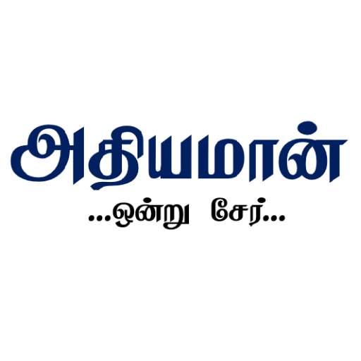 Athiyaman Team 1.4.28.1