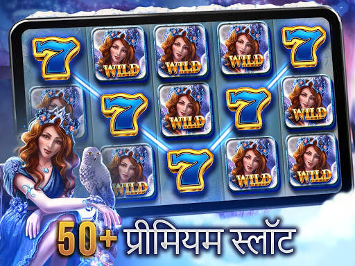 Slot Games - नि:शुल्क स्लॉट स्क्रीनशॉट 1
