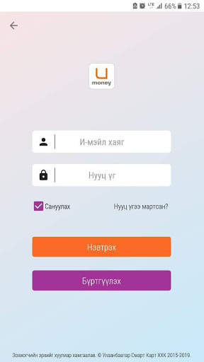 U money скриншот 2