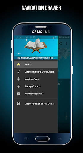 Abdullah Basfar Full Quran Offline screenshot 6