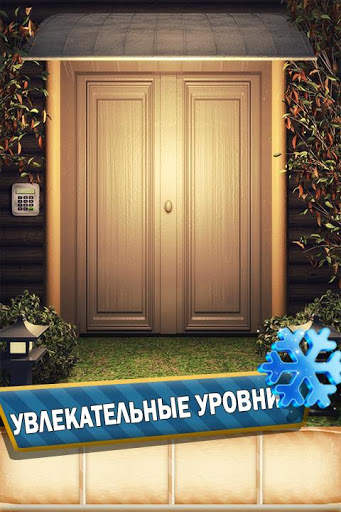 100 Дверей Сезоны: Новогодние логические игры 2021 скриншот 3