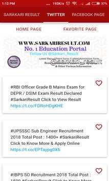 sarkari result screenshot 2