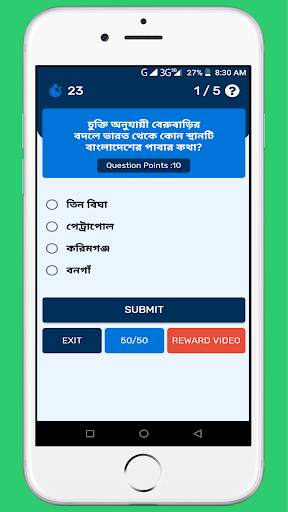 Quiz & Money स्क्रीनशॉट 4
