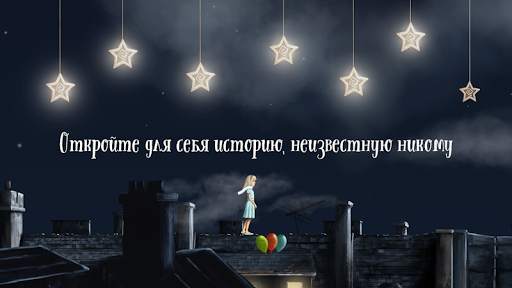 Lucid Dream Adventure: Mystery скриншот 3