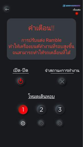 Boost Speed Next 16th screenshot 3