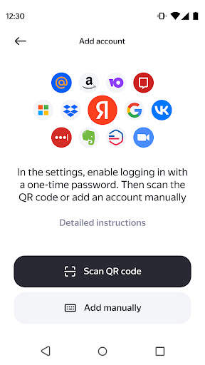 Yandex Key – your passwords screenshot 3