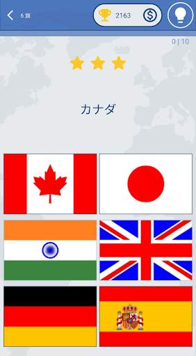 世界の旗–国と国の旗クイズ screenshot 5