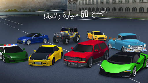 أستاذ تعليم ركن السيارات 2021 - محاكي واقعي 4 تصوير الشاشة