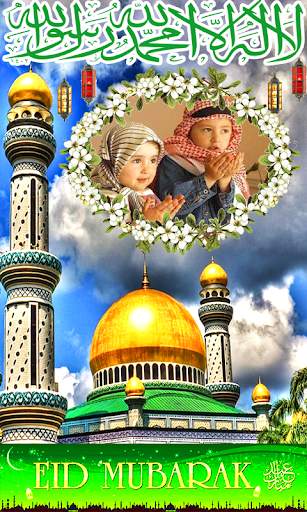 Ramadan Frames New 2019 screenshot 3