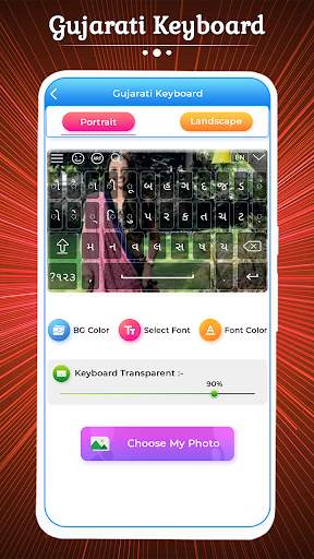 Gujarati Keyboard screenshot 6