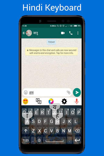 Hindi Voice Typing Keyboard - हिंदी वॉयस कीबोर्ड screenshot 1