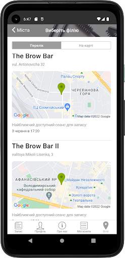 The Brow Bar screenshot 3