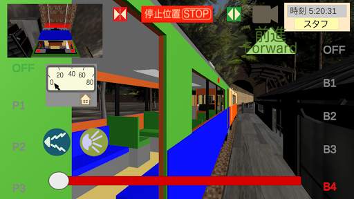 ワンマン列車物語　鉄道運転シミュレーター screenshot 5