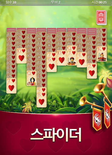 매직 솔리테어 screenshot 5