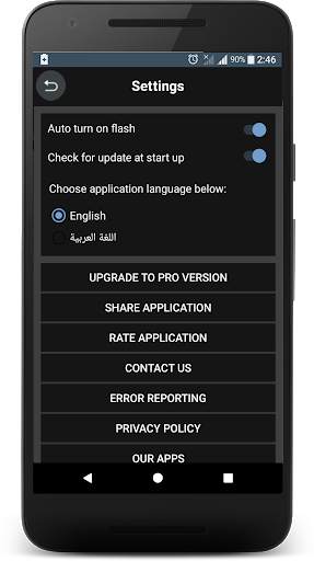 Super Flashlight Pro screenshot 7