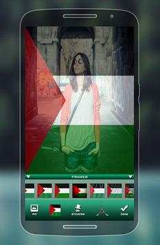 صورتك في العلم الفلسطيني 1 تصوير الشاشة