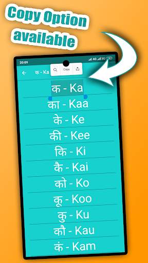 Barakhadi to English - Learn Hindi Alphabets screenshot 3