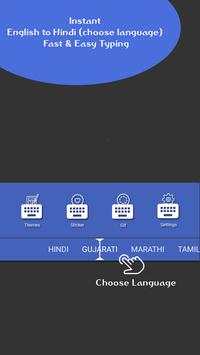 Indian Language Keyboard 1 تصوير الشاشة