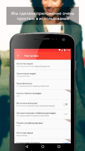 Background Video Recorder Pro скриншот 5