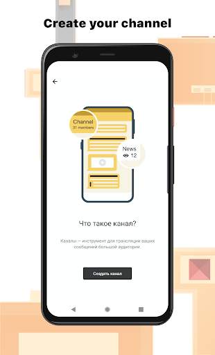 Volt Messenger screenshot 2