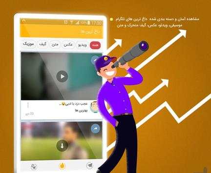 Tala Messenger screenshot 2