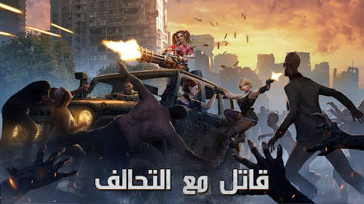 Doomsday: Last Survivors 6 تصوير الشاشة