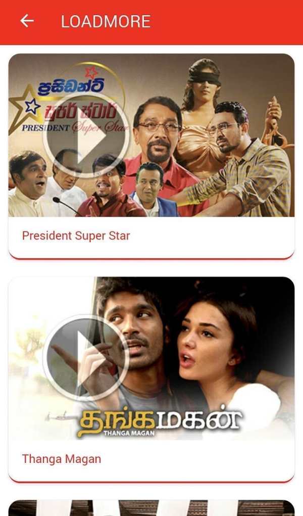 Airtel Movie Box screenshot 7