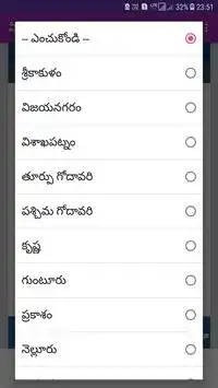 Andhra Pradesh Mee Bhoomi | Mee Adangal screenshot 2
