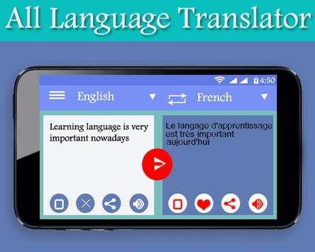Translator All Languages Free screenshot 1