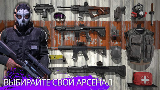 Kill Shot Virus скриншот 3