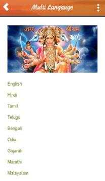 Hanuman Chalisa Aarti Bhajan in Hindi screenshot 4